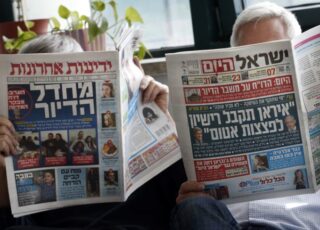 The Israeli Press under Pressure