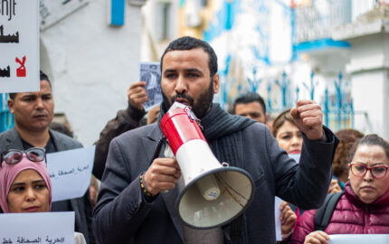 Tunisian Journalists Face Police Intimidation and Jail Time for Doing Our Jobs