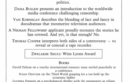 Image for Summer 1987: The 1986 Joe Alex Morris Jr. Memorial Lecture