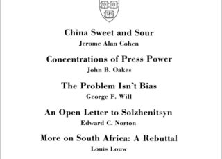 Fall 1978: China Sweet and Sour