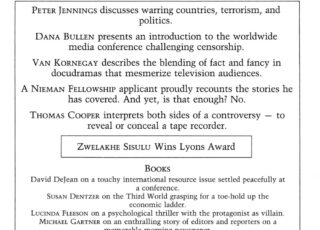 Summer 1987: The 1986 Joe Alex Morris Jr. Memorial Lecture