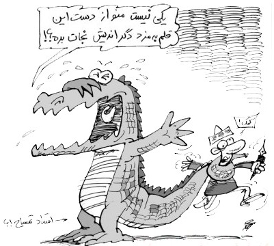 In Iran in 2000, Nikahang Kowsar’s drawing of a crocodile strangling a journalist raised a furor